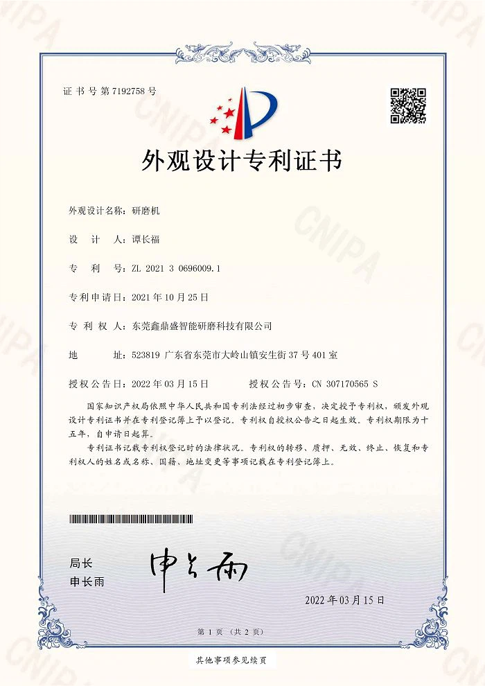 page-700-990