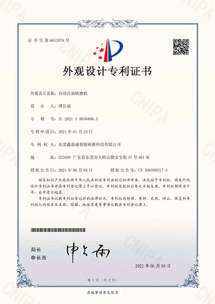 page-700-990